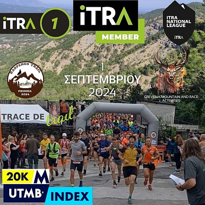 GREVENA MOUNTAIN AND RACE ACTIVITIES